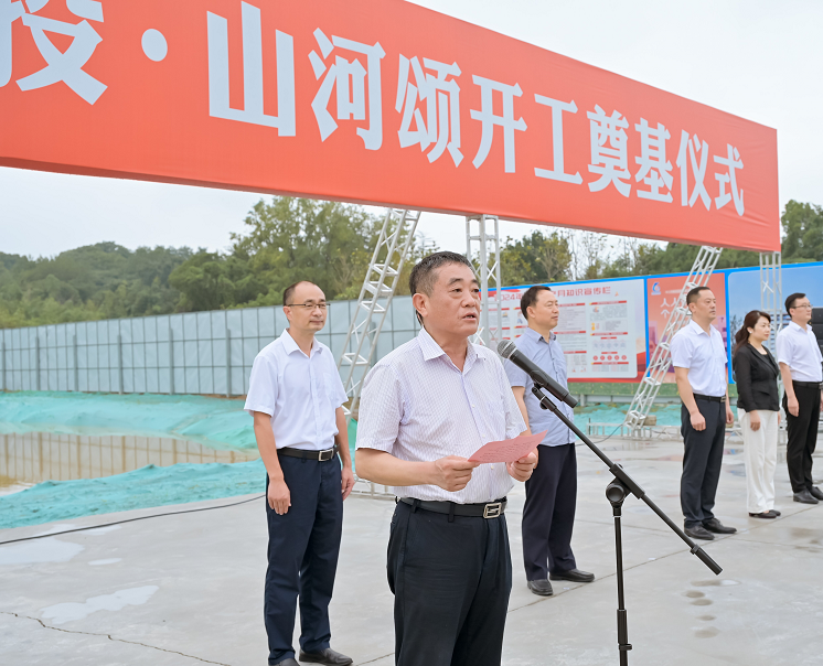 4、范董事長(zhǎng)-2_proc.png