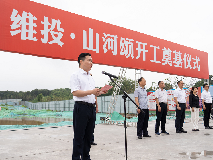 5、陸董事長(zhǎng).png